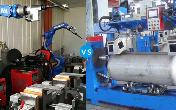 焊接機(jī)器人與焊接專(zhuān)機(jī)