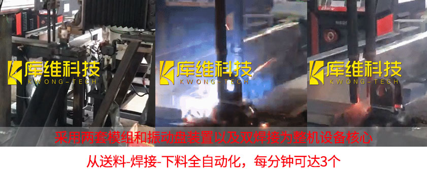  全自動焊接電瓷鋼帽機械設備怎么樣？案例分享