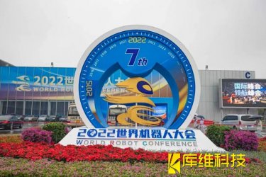 趙明國:中國機器人行業要實現引領需要創新思維