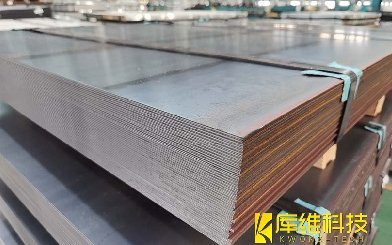 高強耐候鋼焊接問題分析及有效應(yīng)對措施